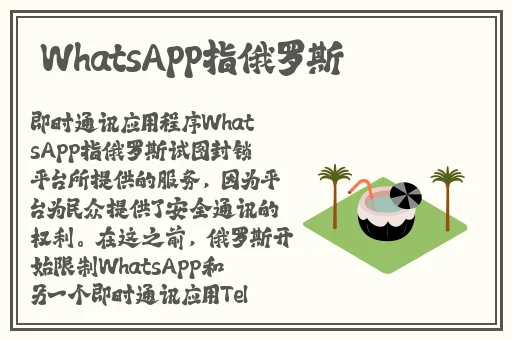 仙踪林免费网站欢迎您
